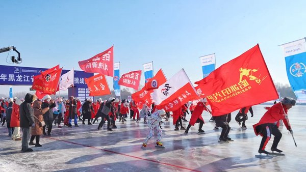 开云体育下载-黑龙江省大众速度滑冰挑战赛在亚洲最大公益冰场火热开赛|冬奥会|冰雪运动|冰雪|赛事|体育_新浪体育_新浪新闻